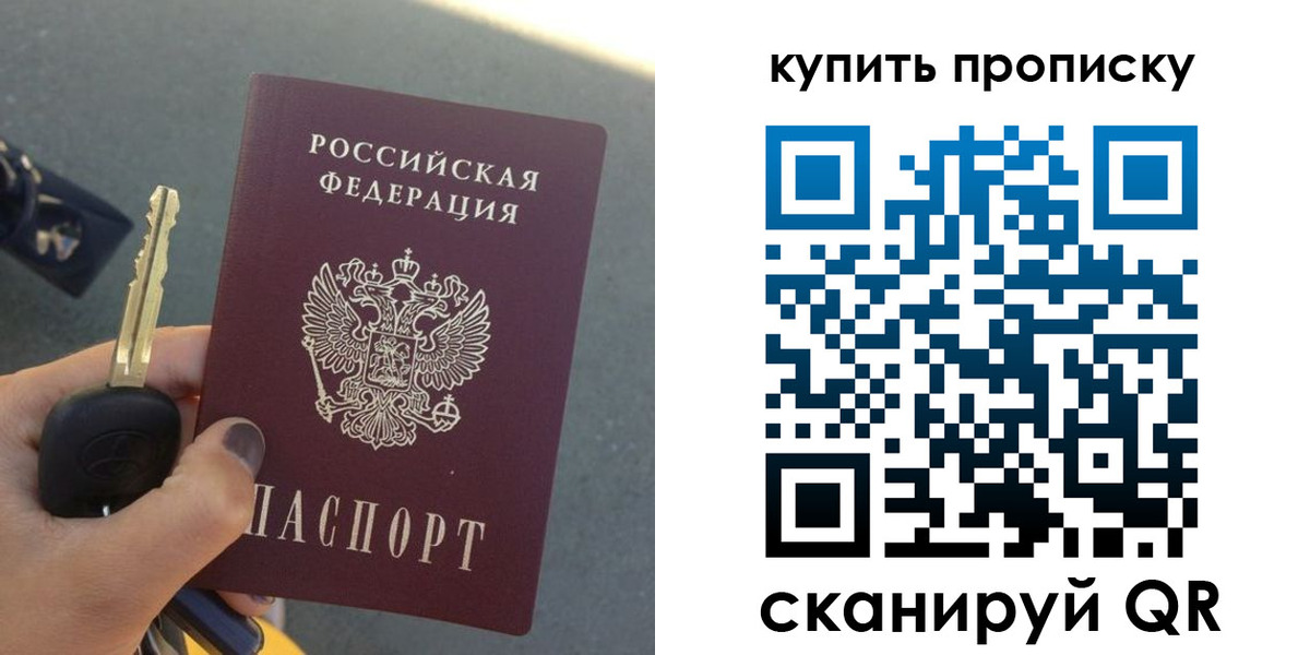 регистрация в Гурьевске