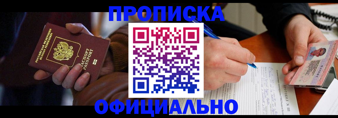 форма 3 в Гурьевске